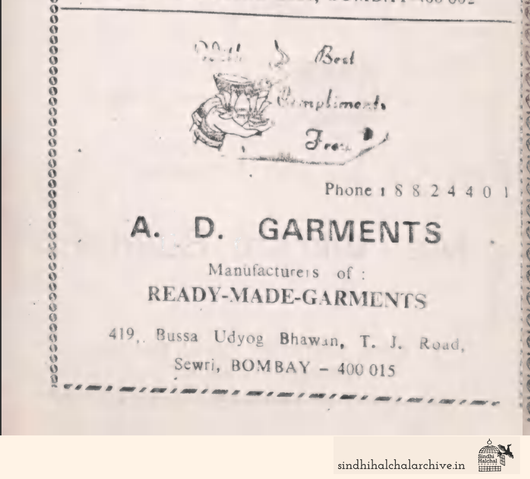 Image of AD A. D. GARMENTS